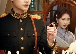 【错认惊鸿影】61集短剧免费全集在线赏看