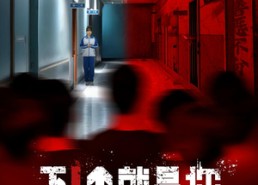 【下一个就是你&下1个就是你】18集短剧在线免费全集畅看