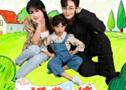 【奶嘴一摘反派霉运滚滚来】68集短剧在线免费赏看