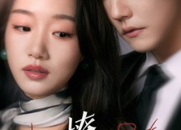 【撩心】80集热门短剧免费在线观览