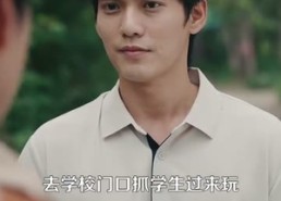 【重返九零我成了地产大亨】85集在线短剧免费全集看