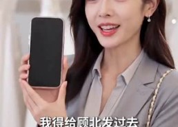【我的保镖老公是隐王】49集免费短剧尽情观看