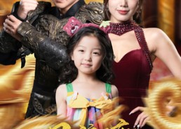 【风流一夜：高冷女总裁带娃求嫁】79集短剧免费在线完整看