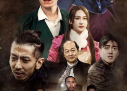 【卧虎藏龙】92集免费短剧在线速看