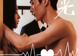 【暗光】65集短剧全集免费观瞧