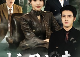 【蛇君归来】101集短剧高清全集在线播放