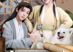 【家有旺夫小福妻】93集在线免费短剧全集探看