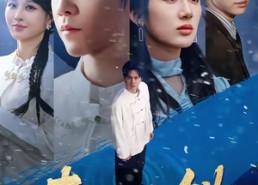 【妻心如铁，我转身离婚修仙】81集短剧免费完整播放