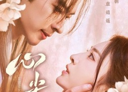 【心尖意】105集免费短剧完整赏看