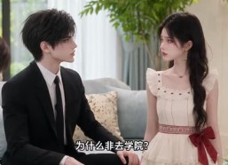 【玫瑰团宠：管你真假千金我天生锦鲤好命】93集免费短剧全集畅享