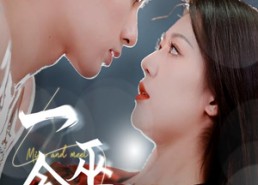 【一念巫山】45集短剧全集在线免费速看