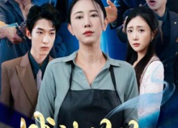 【战神妈妈不好惹】79集短剧全集在线赏