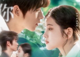 【予你春色】82集短剧免费全集在线览