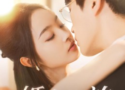 【婚色渐浓】86集短剧免费全集赏看