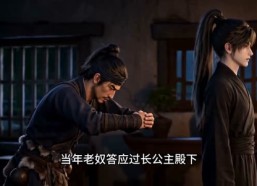 【竹风漫漫，岁岁伴晚】60集短剧在线免费全集追看
