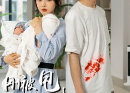 【刚被甩女神产房找我签字】30集免费短剧在线全集览