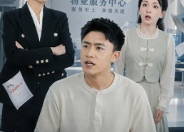 【出差一年，物业说我没交水电费】45集短剧在线观看无广告