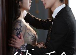 【乡下真千金第二部】108集短剧全集在线追看