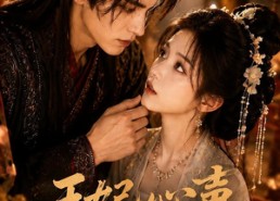 【王妃心声藏不住】128集短剧全集免费速看