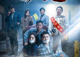 【遭遇黑心旅游团送无人区】27集免费短剧随时可看