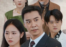 【乘风破浪的父亲】73集短剧免费在线追看