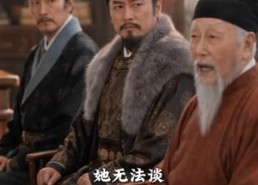 【大唐憨婿之我姐姐是太子妃第三季】180集短剧完整版免费在线看