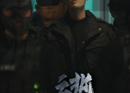 【全球直播，你管这叫逃亡】60集免费短剧在线赏观