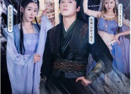 【穿越异姓王】90集高清短剧在线免费观览