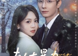 【夫人太暴力，秦总每天带伤上班】80集短剧免费在线完整看