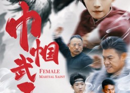 【巾帼武圣】41集免费短剧在线畅快看