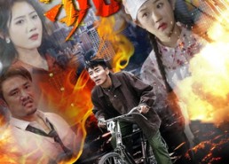 【骁】80集短剧免费全集在线览