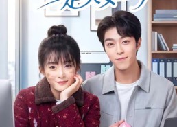 【我的乞丐老婆是美女上司】50集短剧在线免费观览