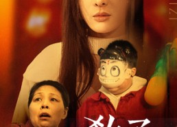 【教子需有方】45集短剧全集免费任意观