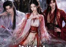 【穿书反派，我只想赚钱回家】60集短剧免费高清观看