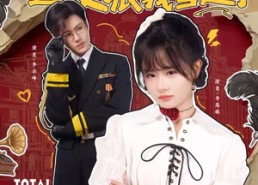【全员崩坏，这反派我当定了】46集短剧全集在线赏看