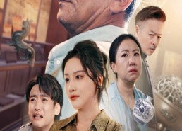 【古玩祖师爷】63集免费短剧完整速览