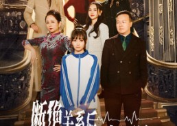 【断绝关系后哥哥们跪求原谅】51集短剧免费完整观看