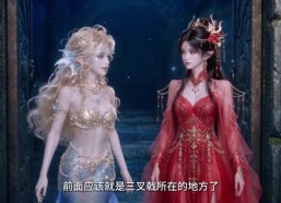 【拒绝当炮灰首座大人请自重】72集短剧免费全集在线赏映