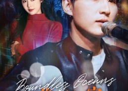 【一首海阔天空，重返娱乐圈】80集短剧在线免费畅看