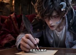 【都误会我是反派，那我真上岗了】166集短剧全集免费点播看