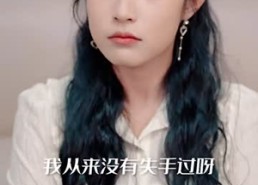 【隐医】64集短剧全集在线免费畅快看