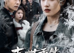 【末世重生，我把烂尾楼卖出一个亿】30集短剧免费全集直看