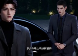 【爷爷逼我闪婚总裁后他对我动心了2】192集短剧在线免费完整观看