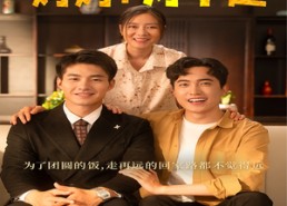 【月圆人团圆】60集短剧免费全集观映
