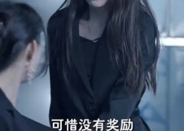 【他的黑玫瑰又疯又娇】81集全集短剧免费直看