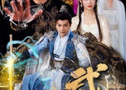 【武神】101集短剧免费在线畅享观看