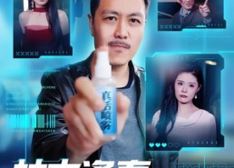 【枯木逢春，系统逼我当爱神】71集短剧在线高清观看