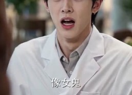 【我讨好的少爷满心是我】70集短剧在线免费观览