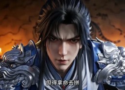 【我男频读者，整治女频恋爱脑 2】109集短剧全集在线速看