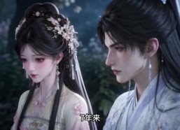 【惹不起太傅，我把他病秧子弟弟拐了】89集免费短剧在线速看